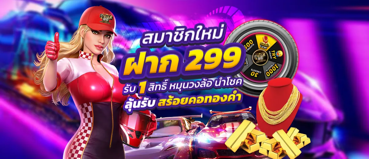 betboxclub (2)